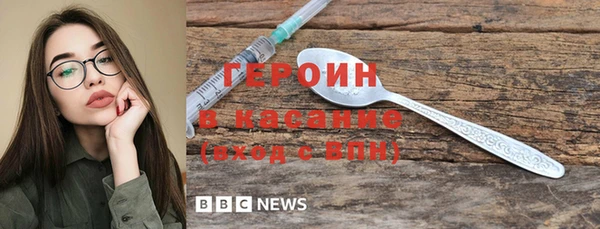 спайс Верхнеуральск